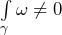 \int\limits_{\gamma} \omega \ne 0