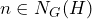 n\in N_G(H)