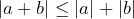 |a+b|\le|a|+|b|