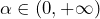 \alpha \in (0, +\infty)