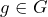 g\in G