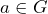 a \in G