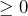 \ge 0